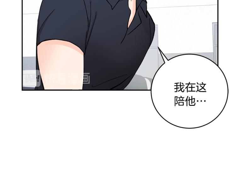 第34话 误解90