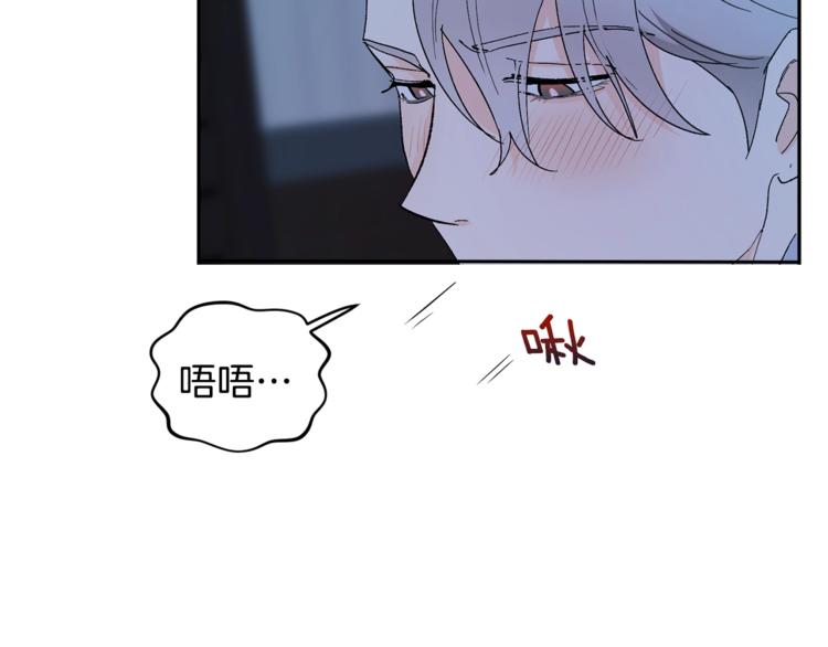 第21话 特殊方法76