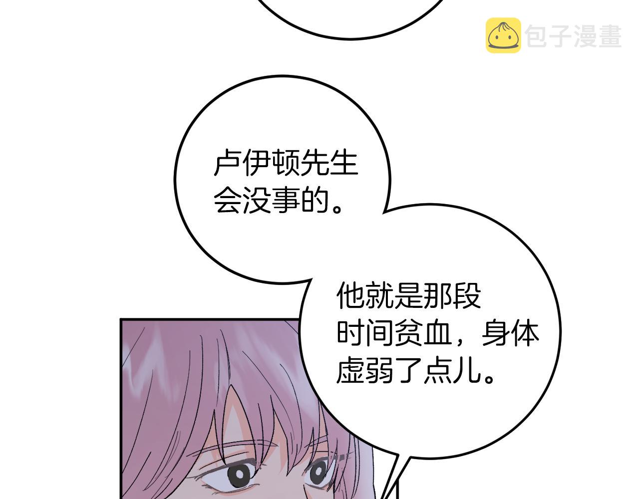 第57话 依依不舍43