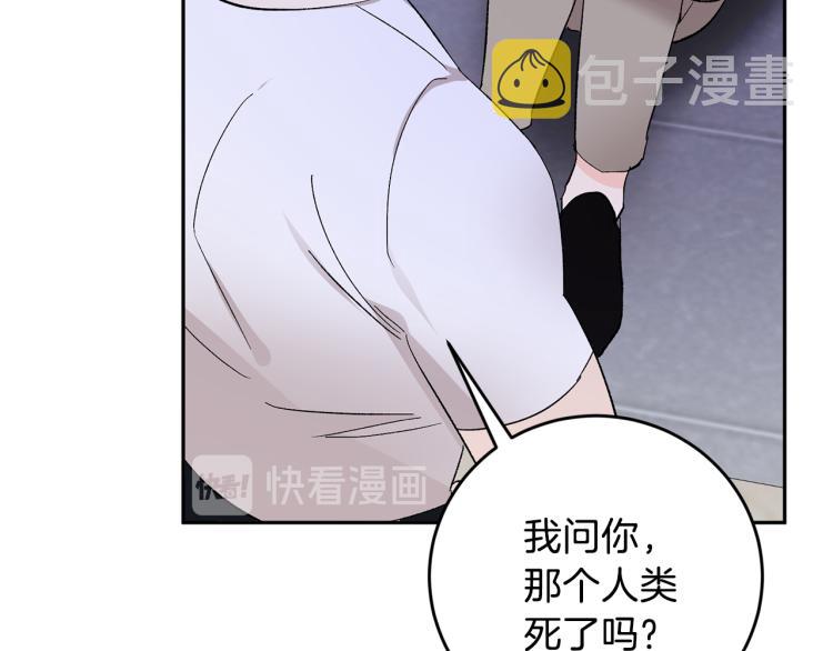 第35话 我愿意66