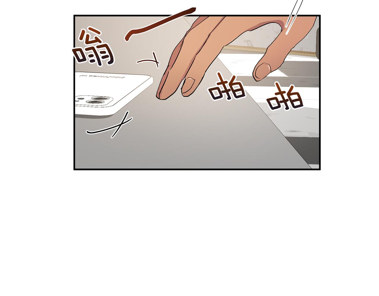 第32话 拿我的血吧！37