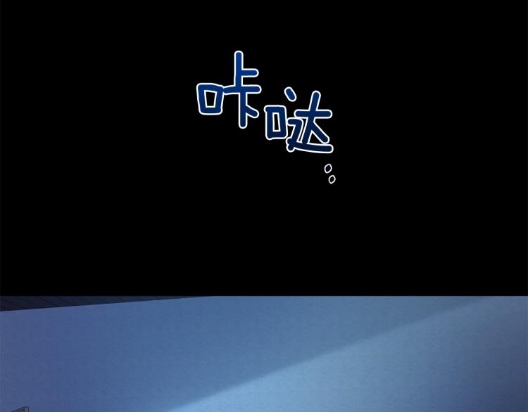 第42话 叔叔的血真香75