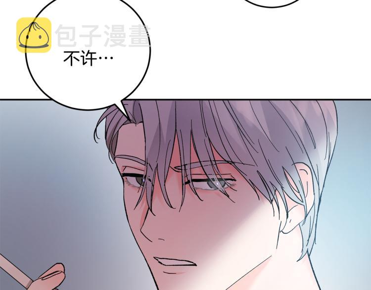 第37话 成见112