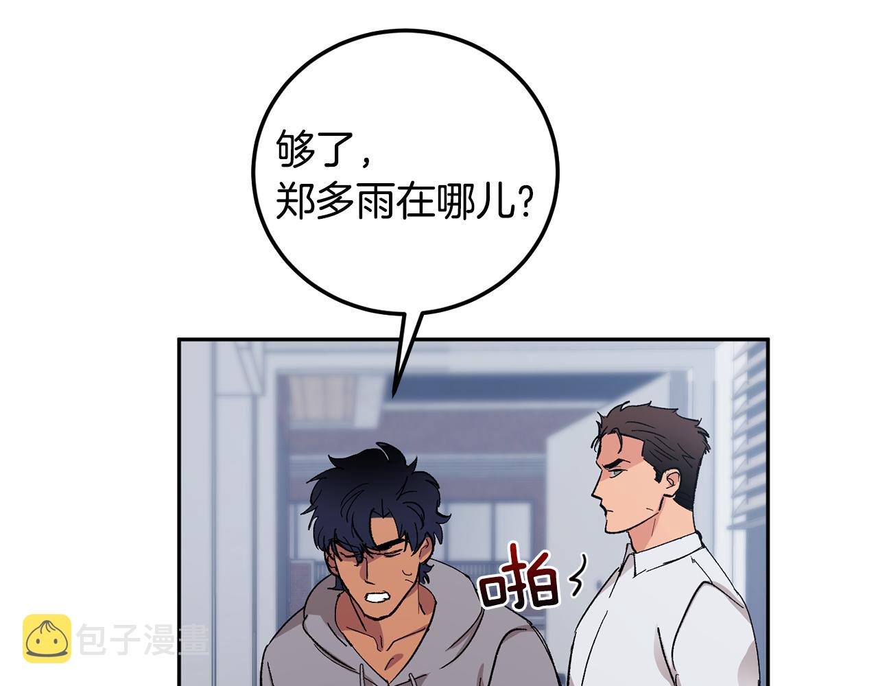 第55话 自我了断62