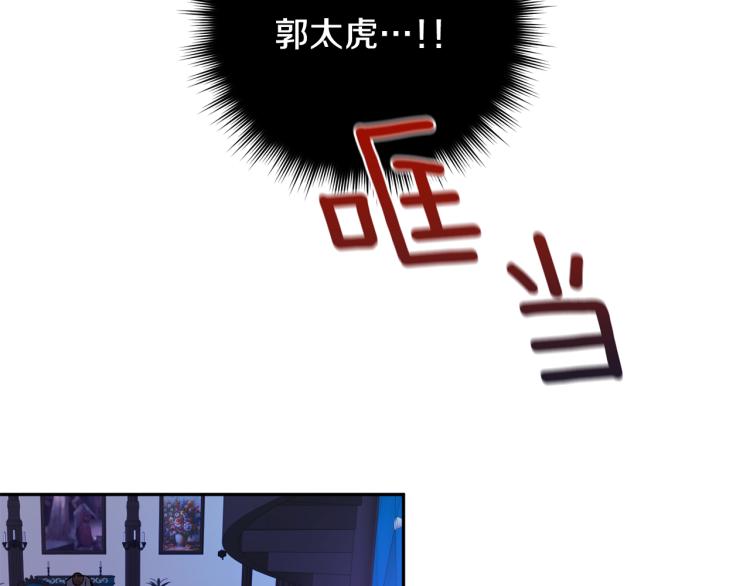 第38话 喝吸血鬼的血145