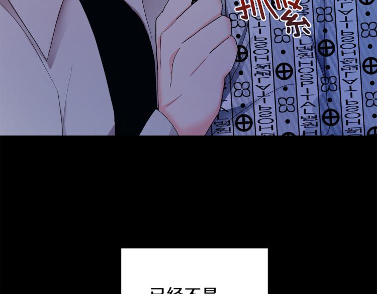 第42话 叔叔的血真香68