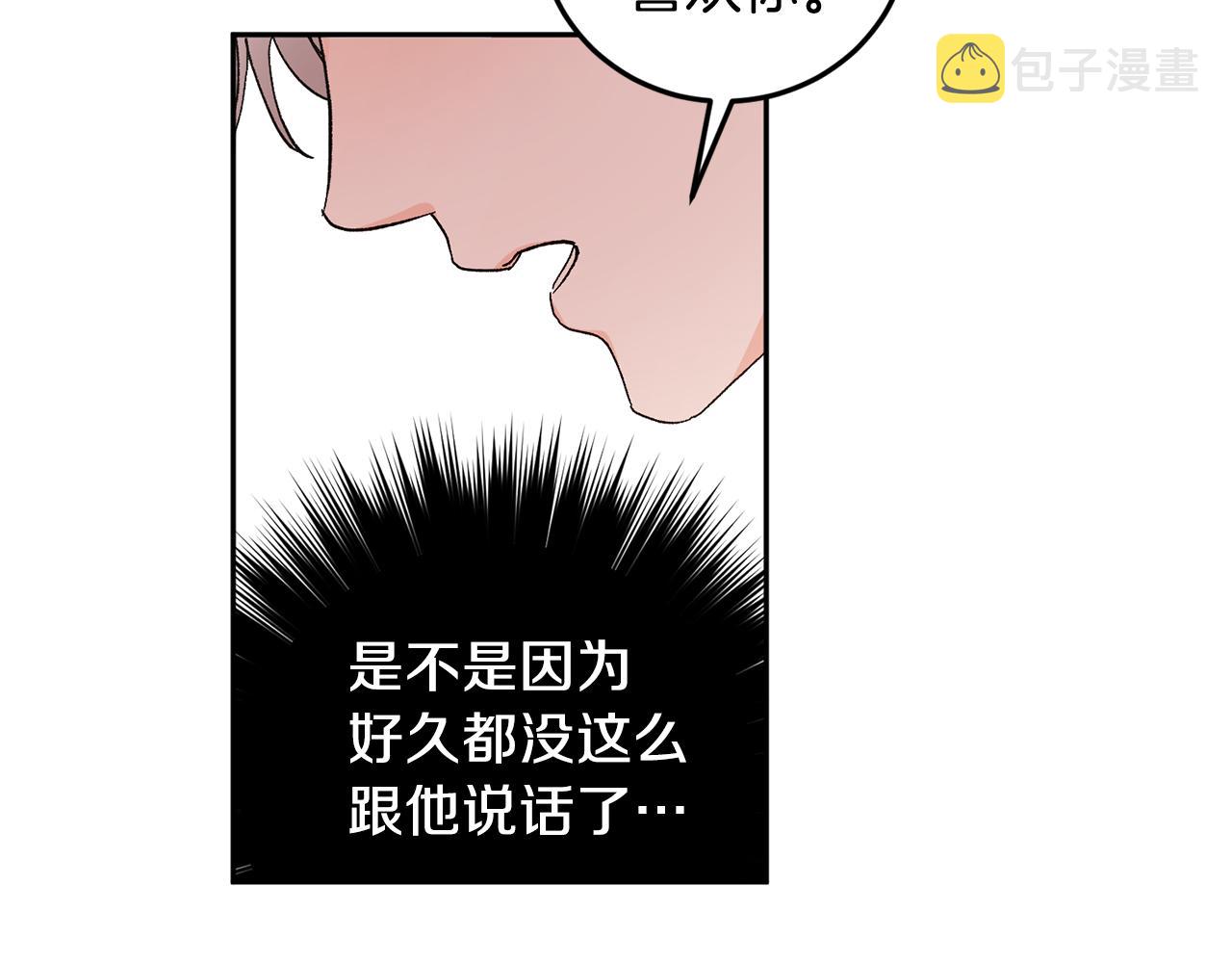 第44话 陪伴107