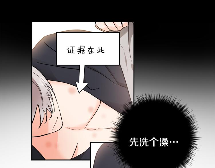 第40话 我喜欢你57