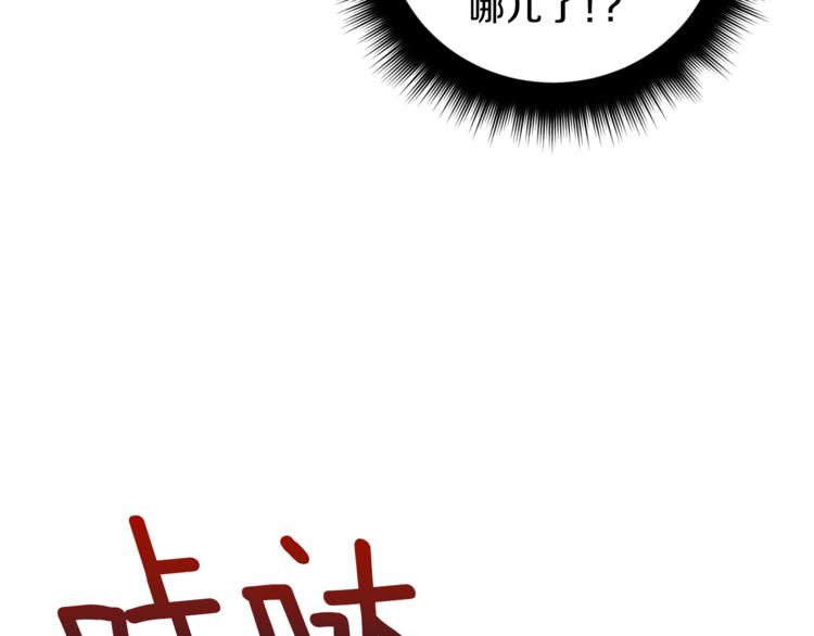 第30话 偏心127