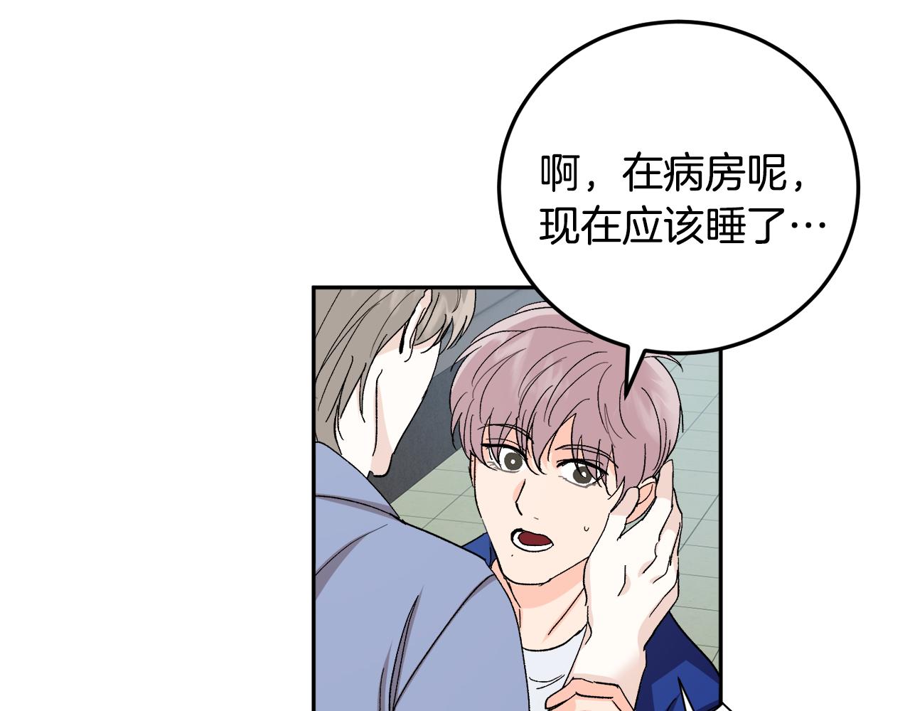 第56话 危在旦夕117