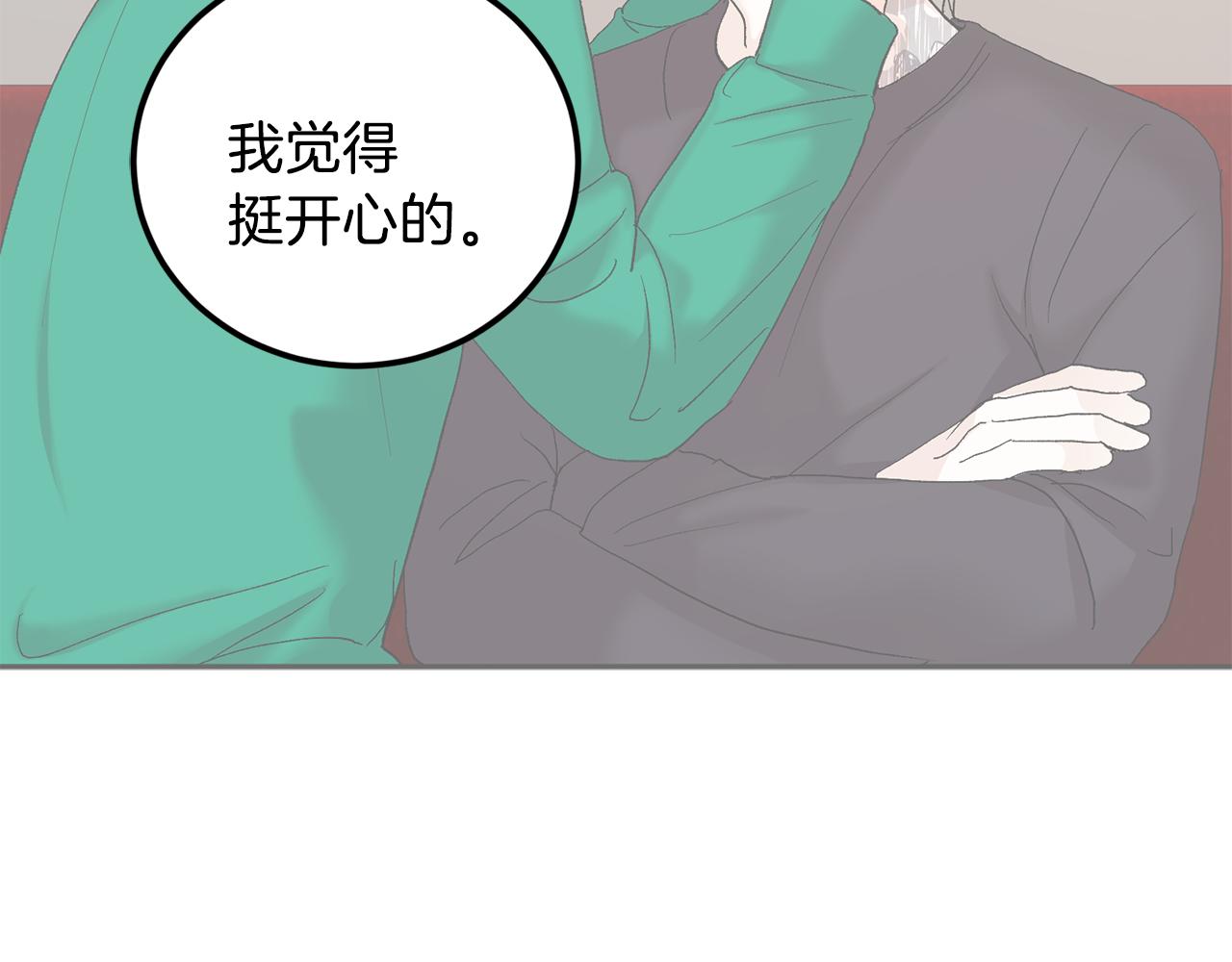 第47话 看家小狗18