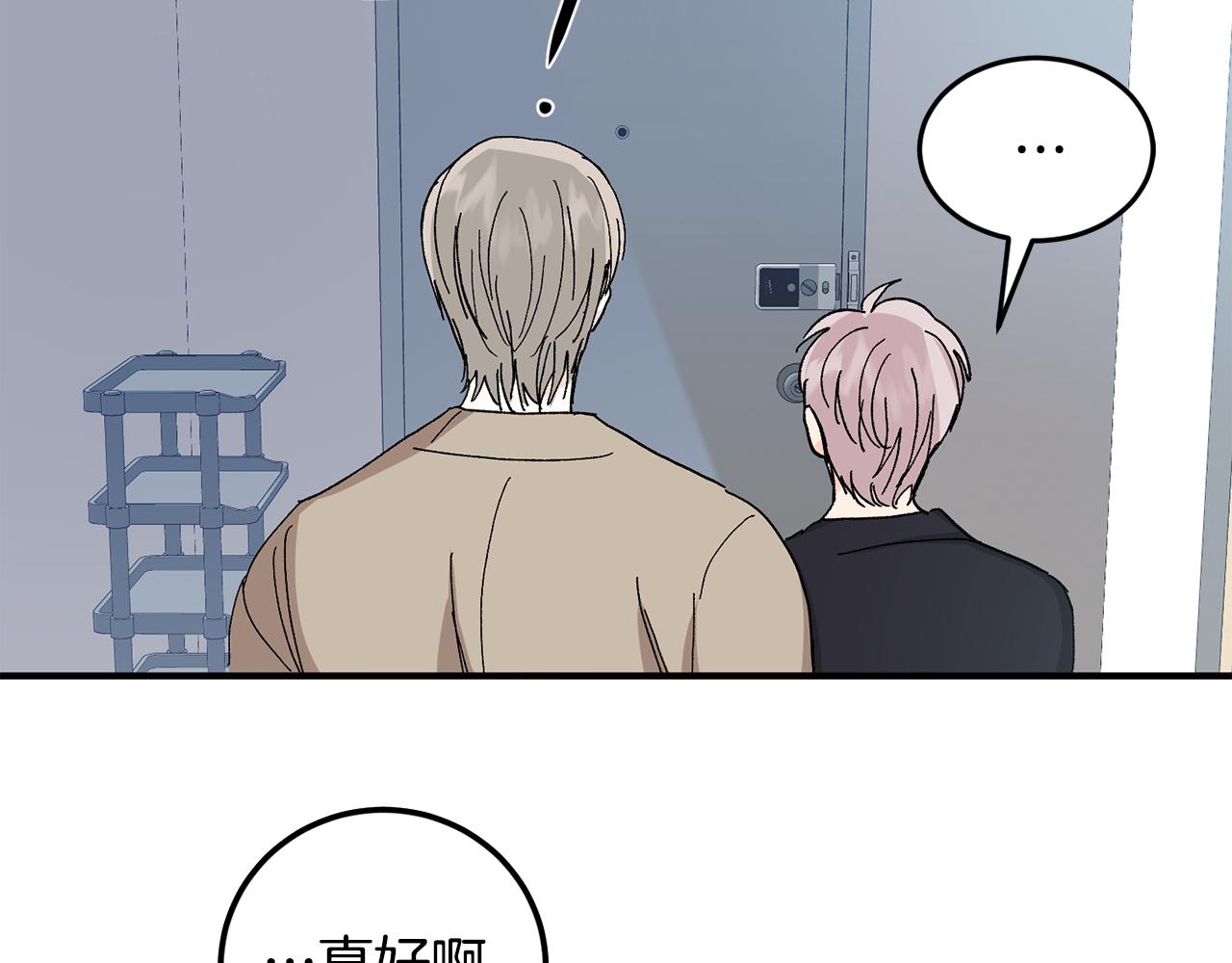 第51话 对你的惩罚14