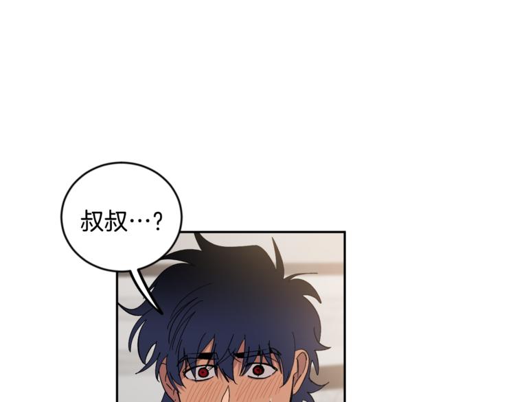 第27话 约会3