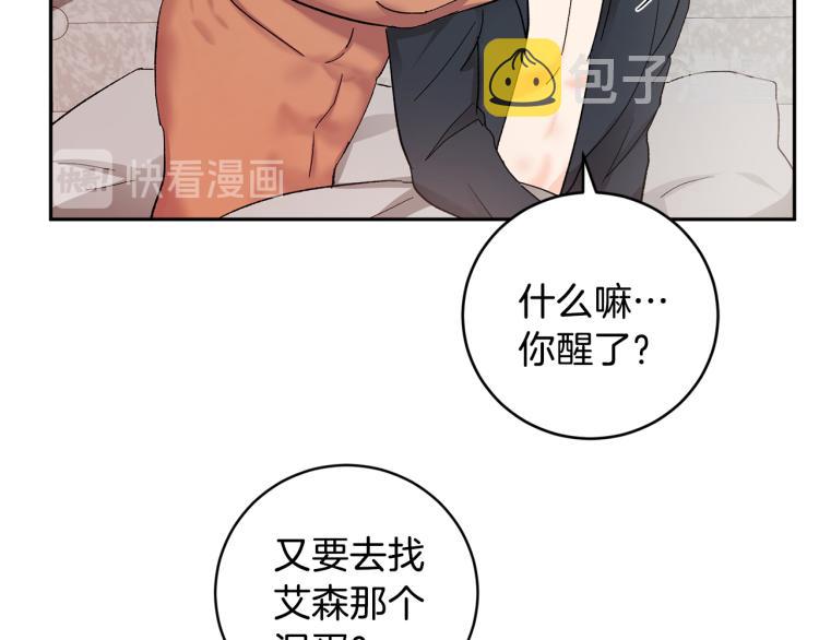 第40话 我喜欢你60