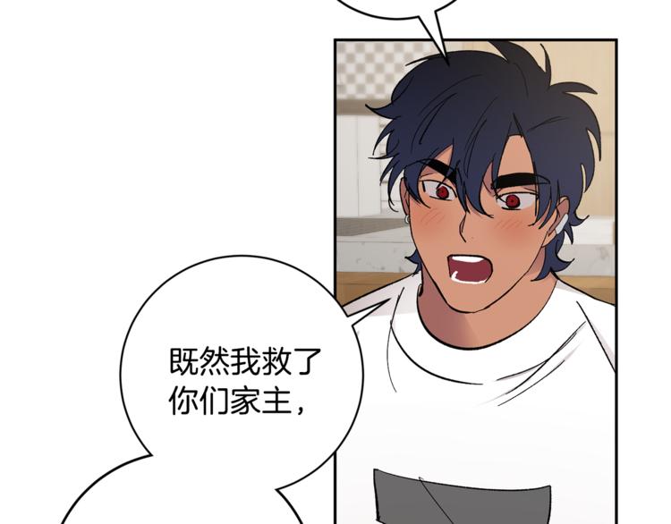 第31话 不许抛弃我42