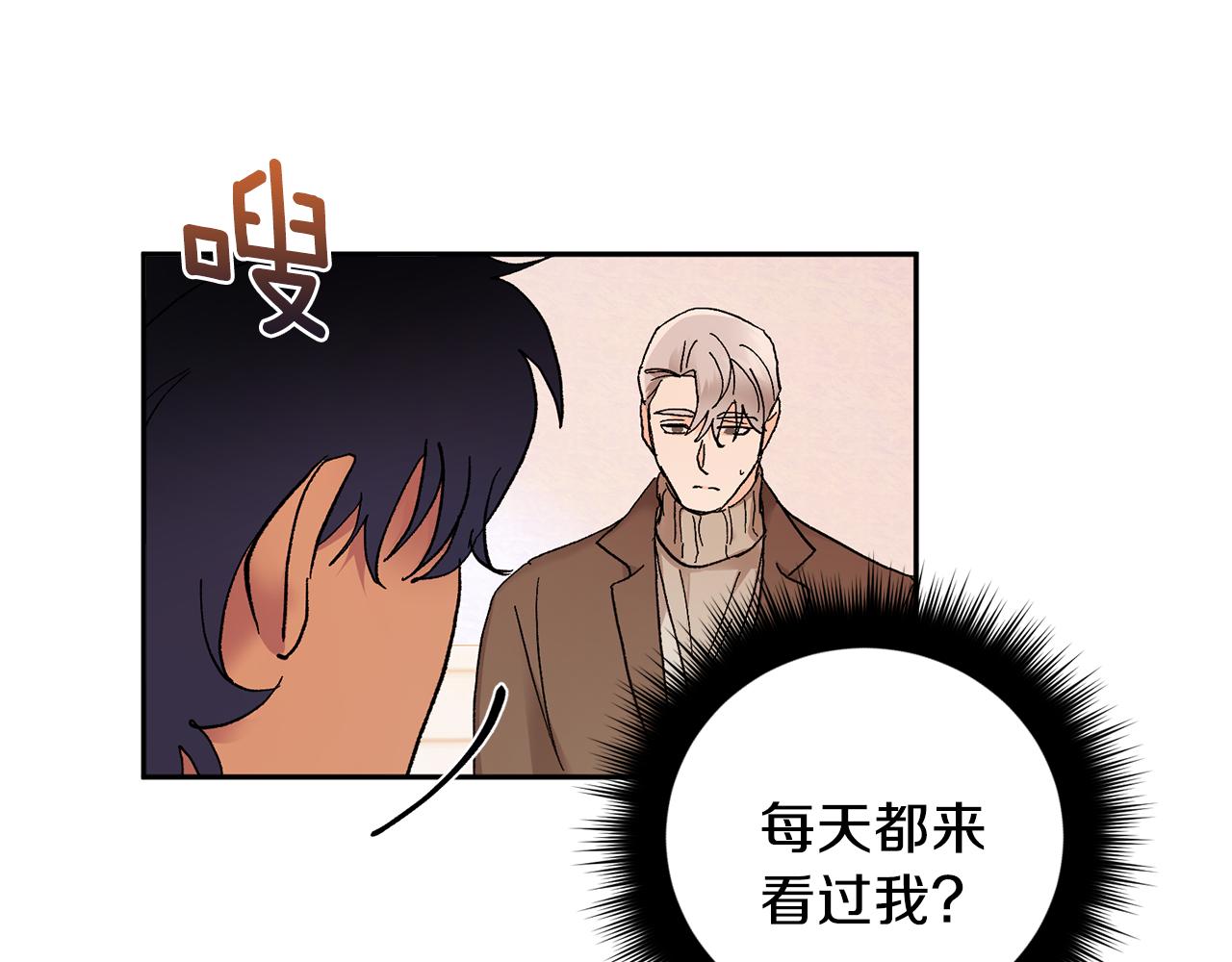 第44话 陪伴93