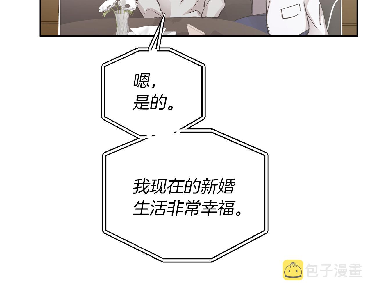 完结话 终成眷属145