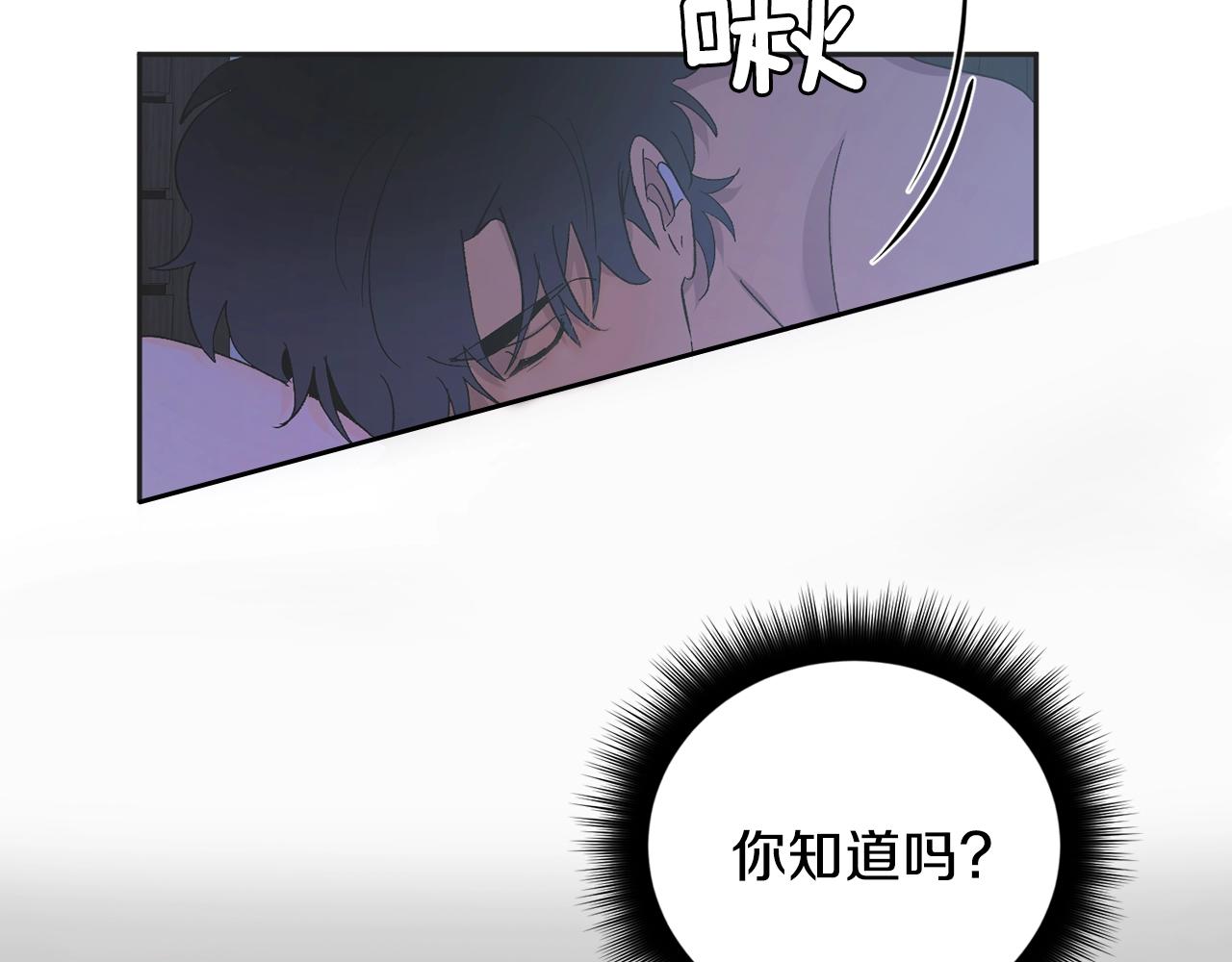 第9话 停不下来30