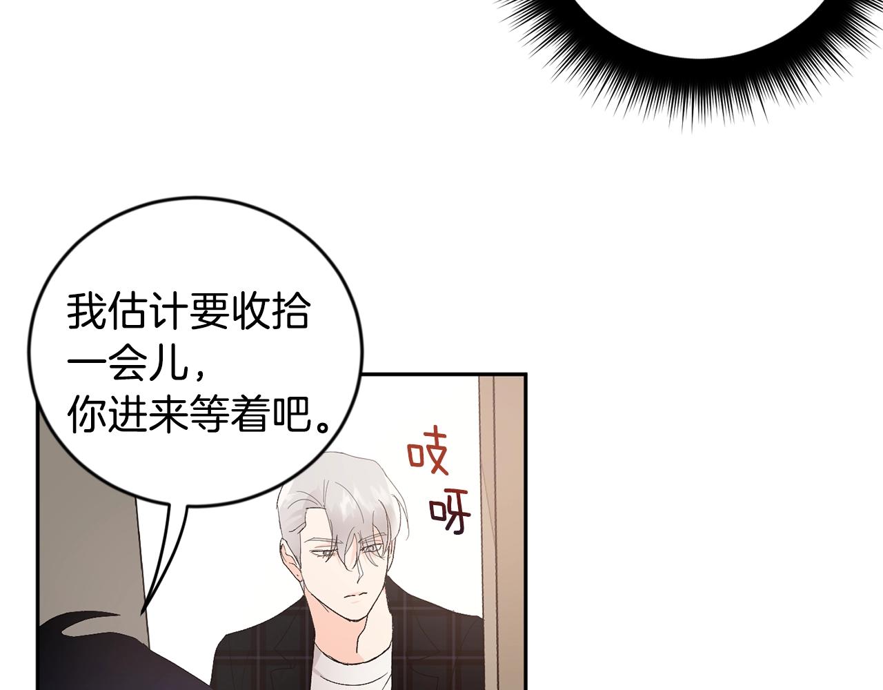 第18话 是吃醋吧7