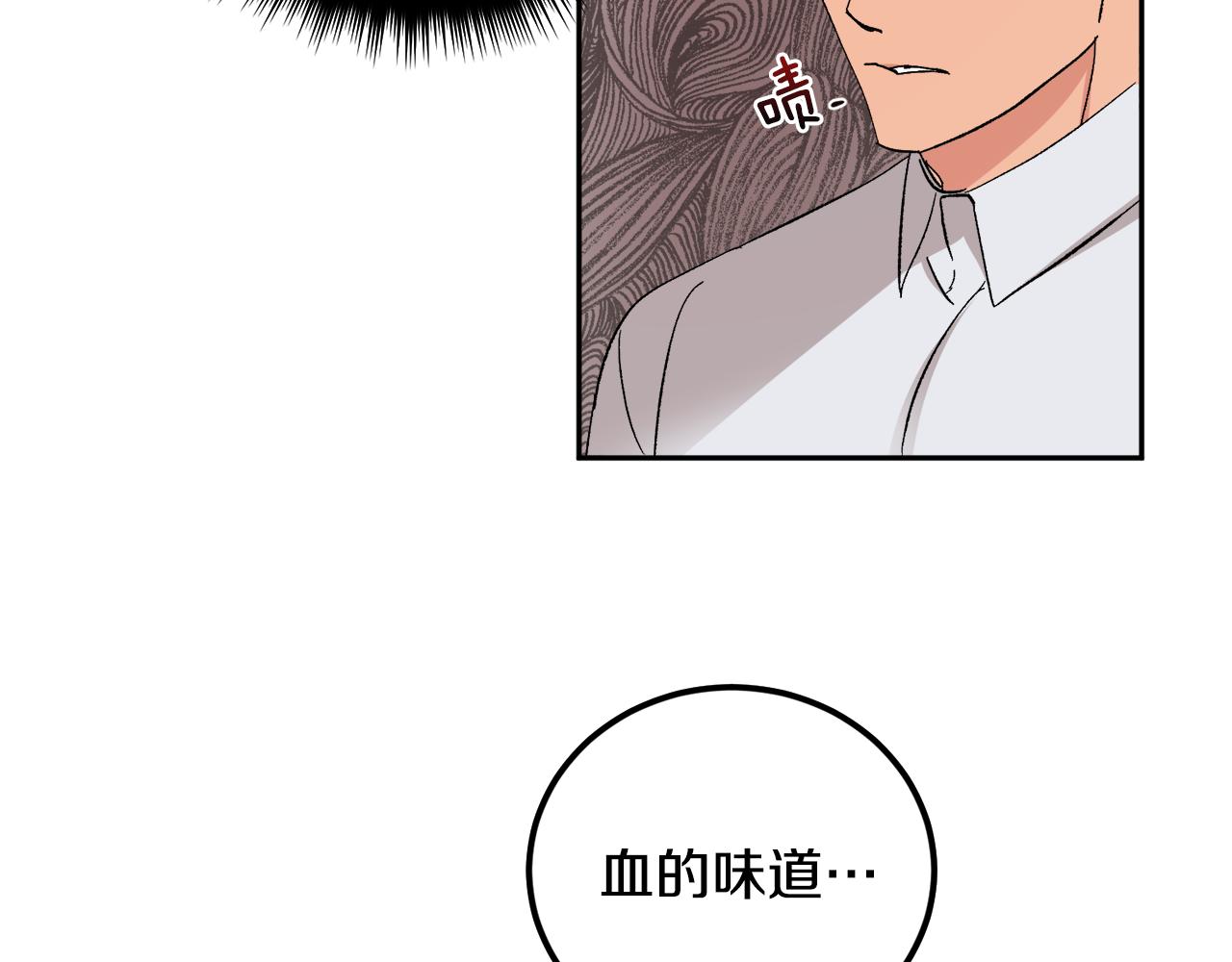 第56话 危在旦夕16