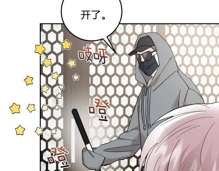 第41话 泪奔告白111