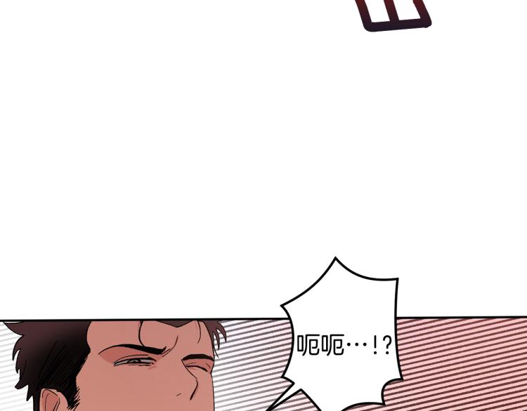 第39话 让我来！28