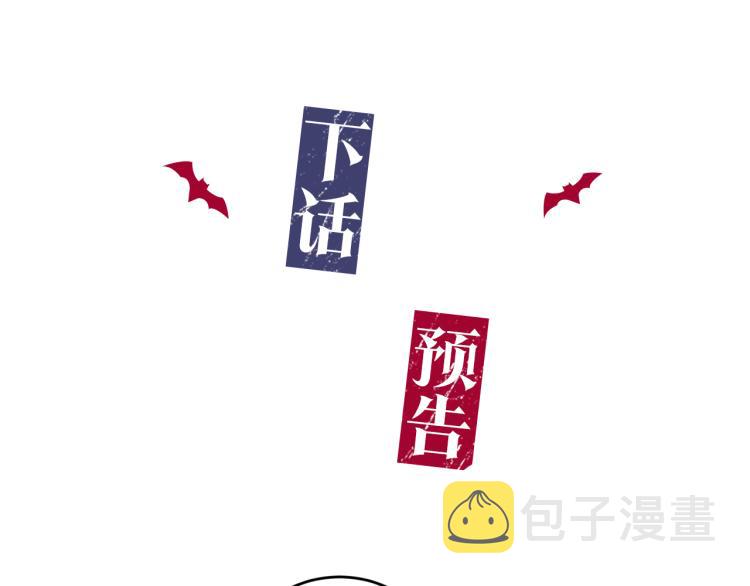 第39话 让我来！125