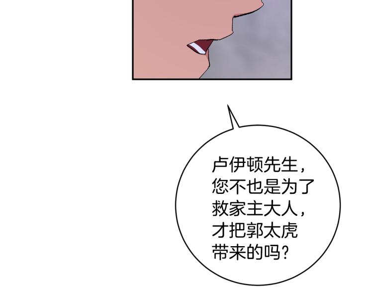 第34话 误解136