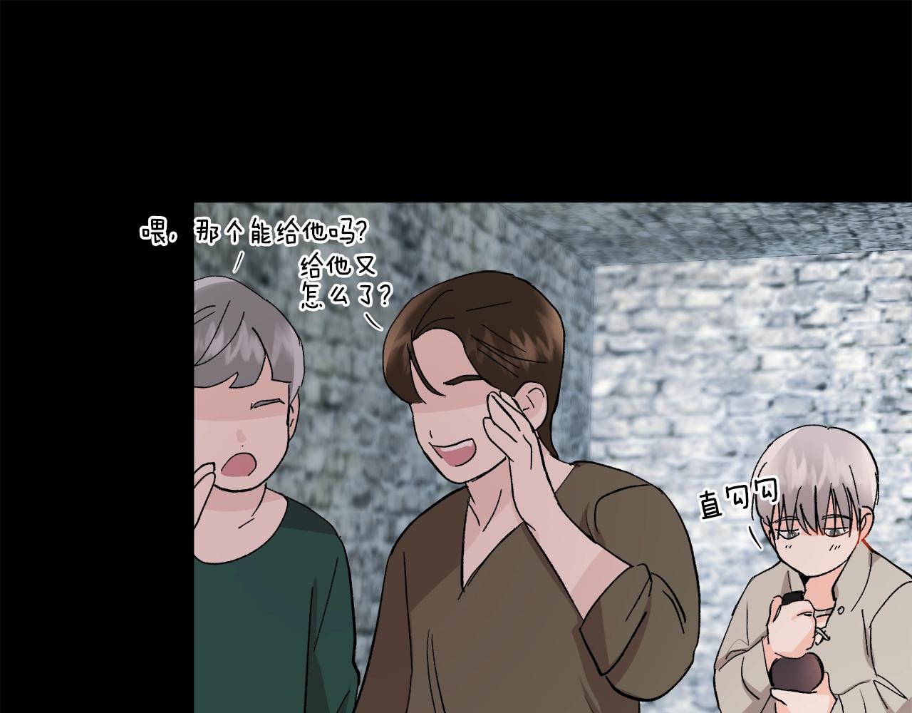 第16话 混血105
