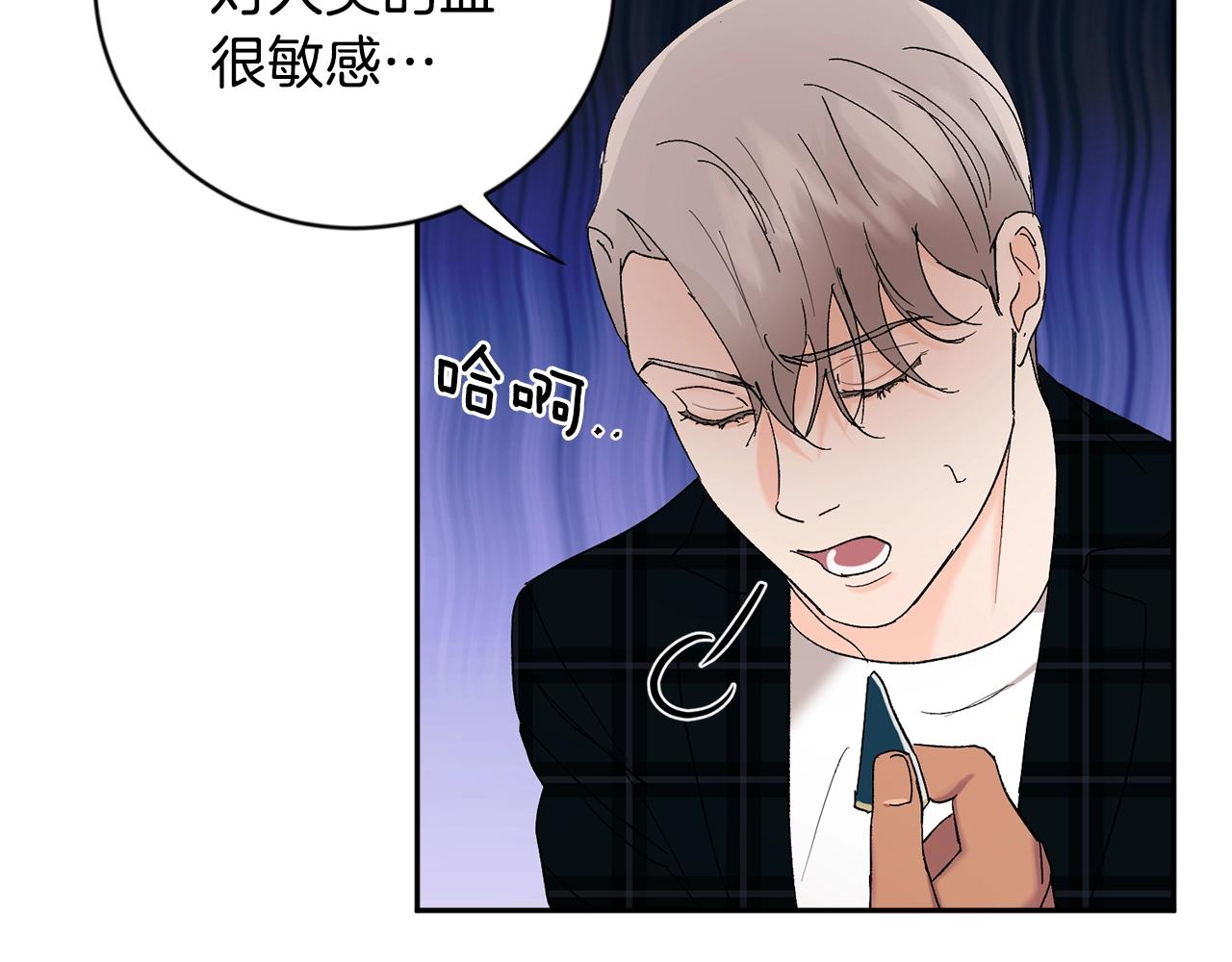 第13话 快住手28