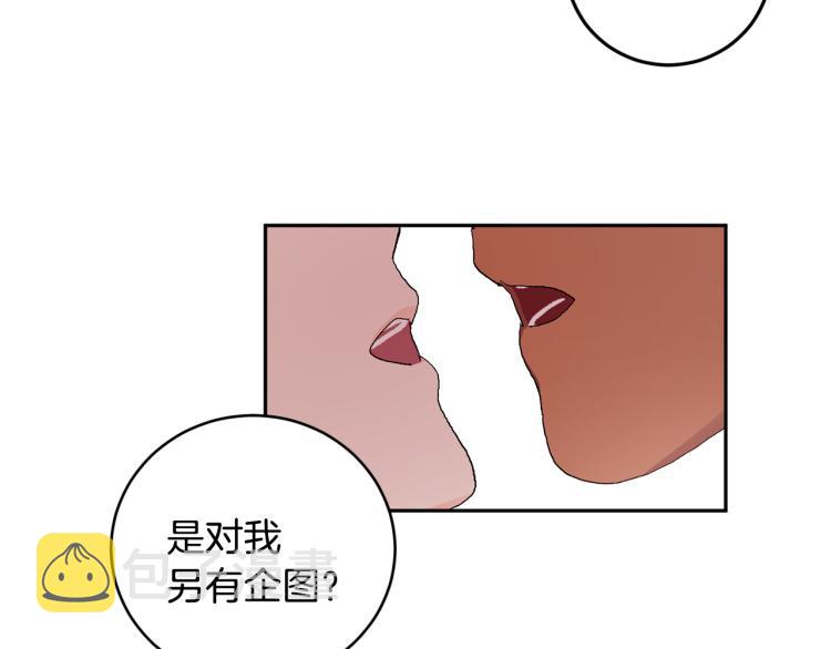 第41话 泪奔告白33