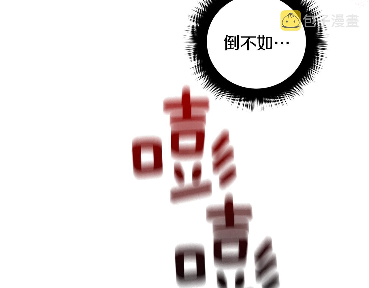 第55话 自我了断140
