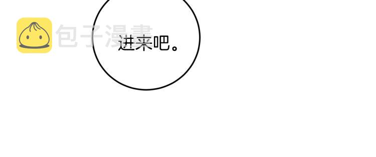 第35话 我愿意11
