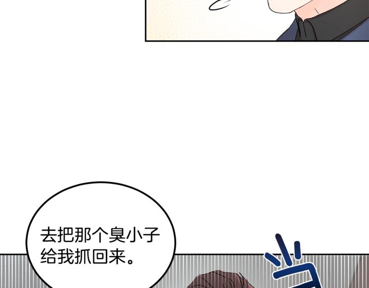 第1话 我有一位长腿叔叔86