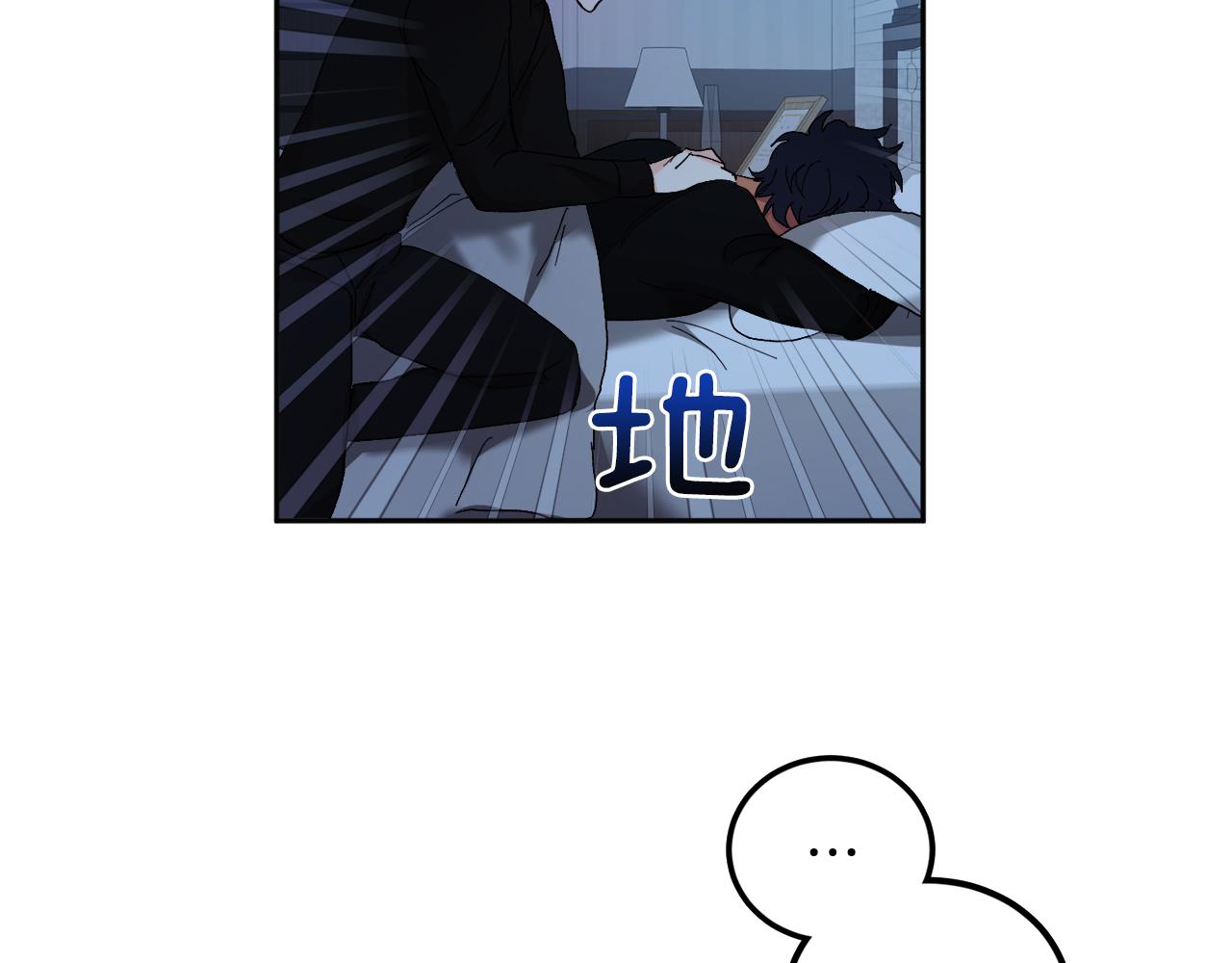 第52话 不能说的秘密81
