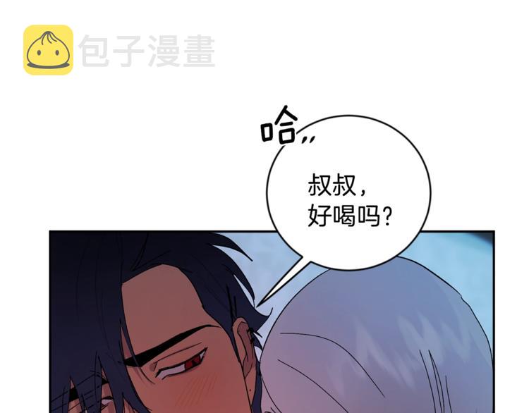 第21话 特殊方法88
