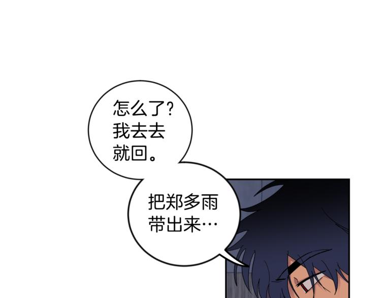 第26话 生日21