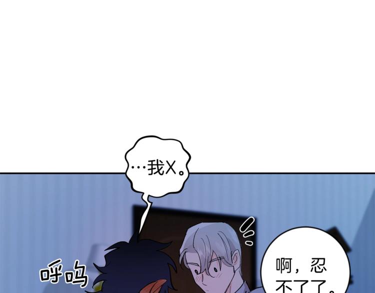 第21话 特殊方法98