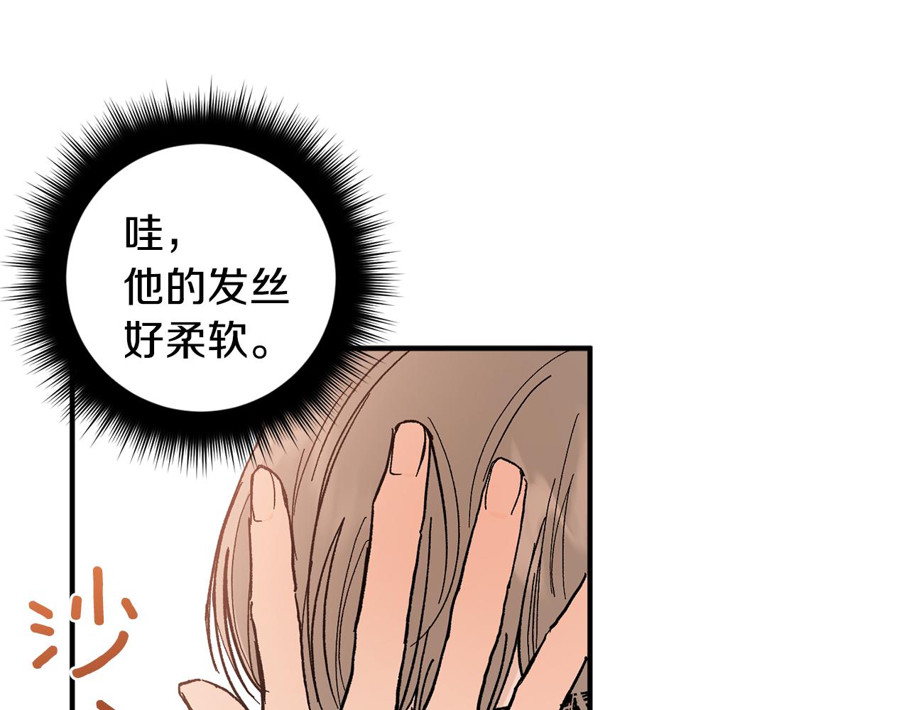 第48话 可怕的一面105