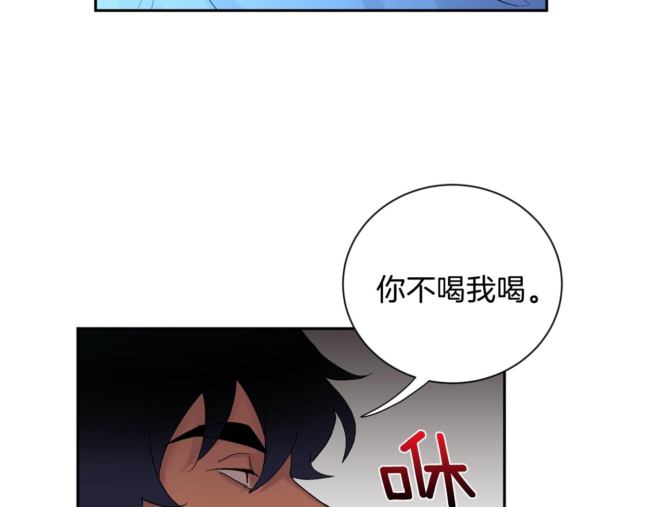 第9话 停不下来72