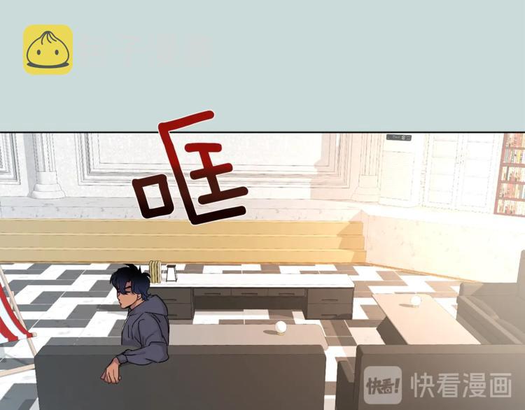 第3话 要对我负责96