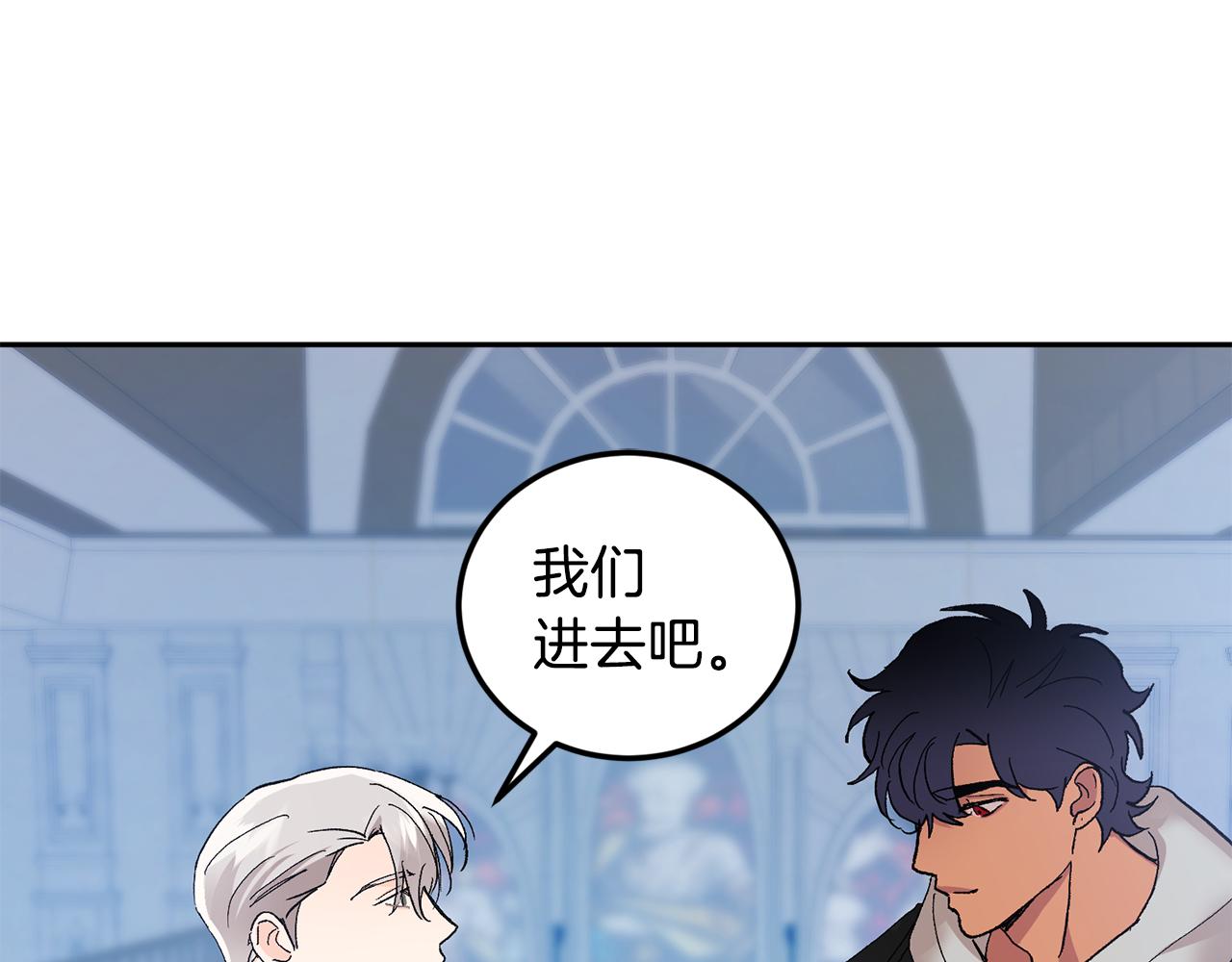 第45话 负责到底84