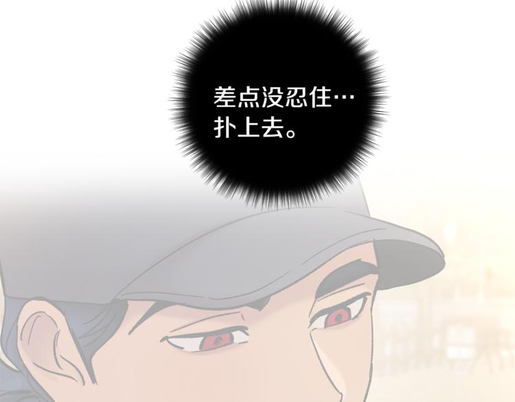 第28话 口是心非81