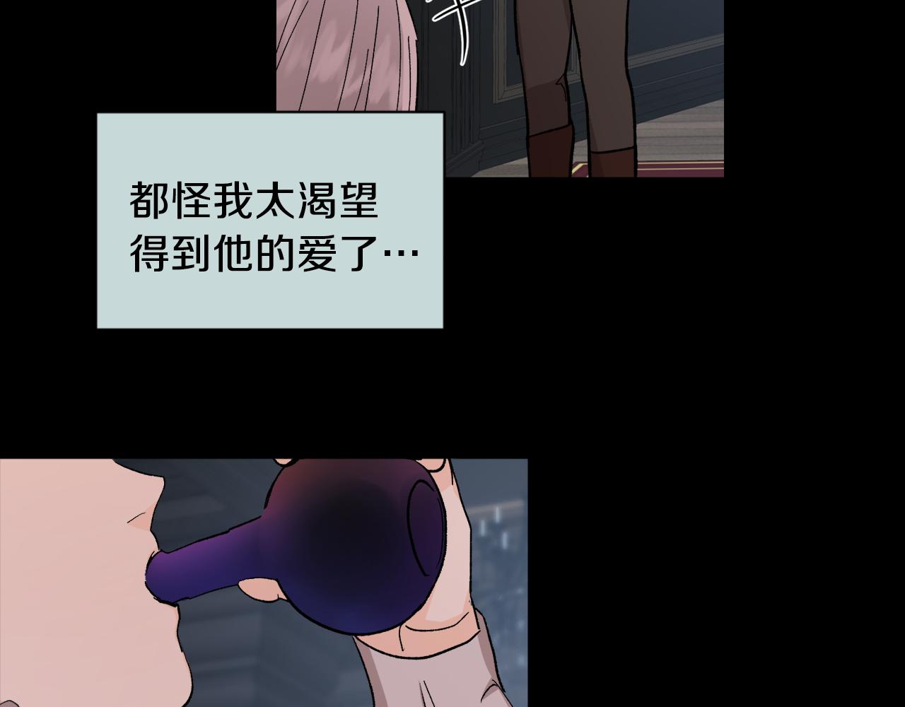 第15话 粘人精156