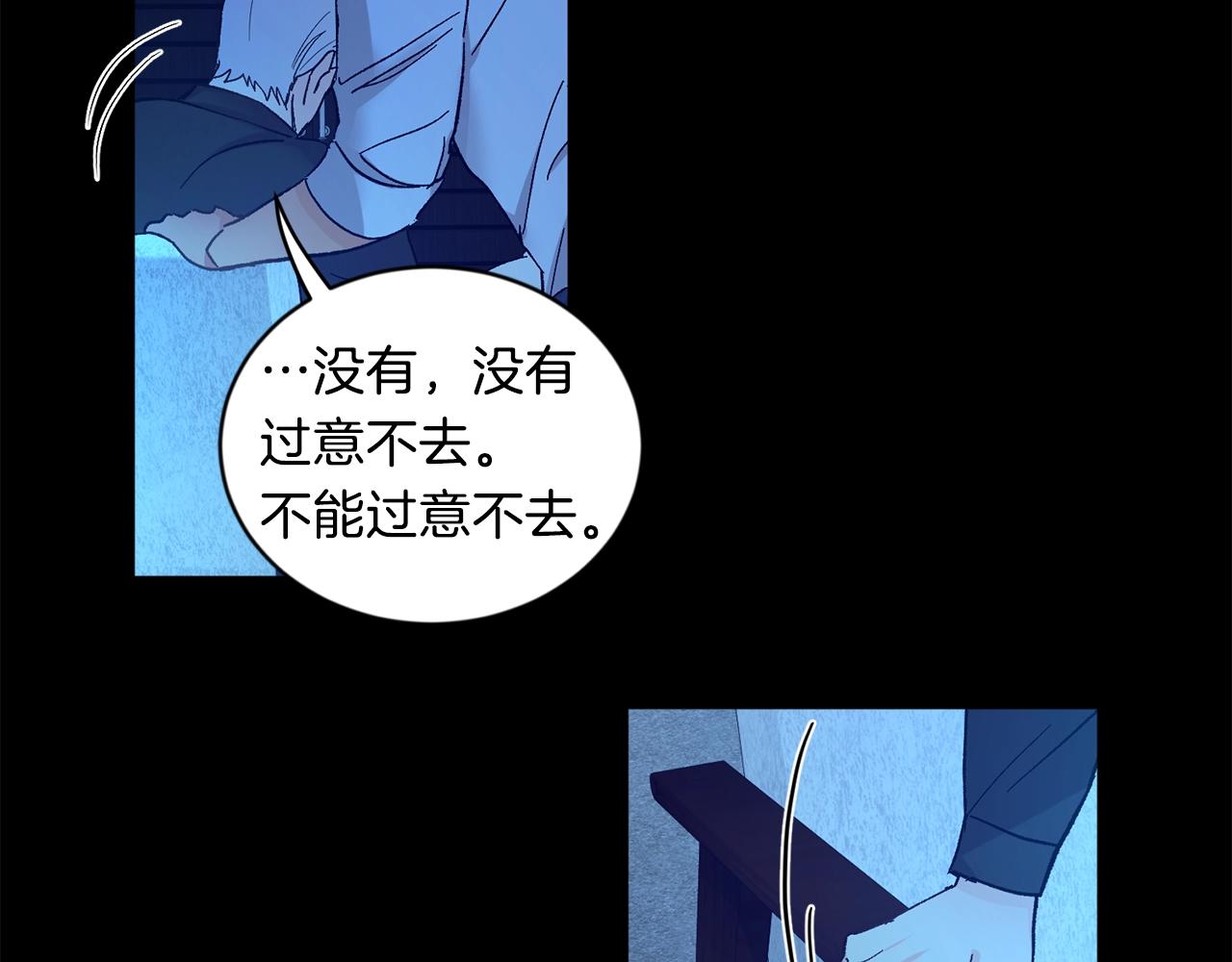 第8话 恶劣116