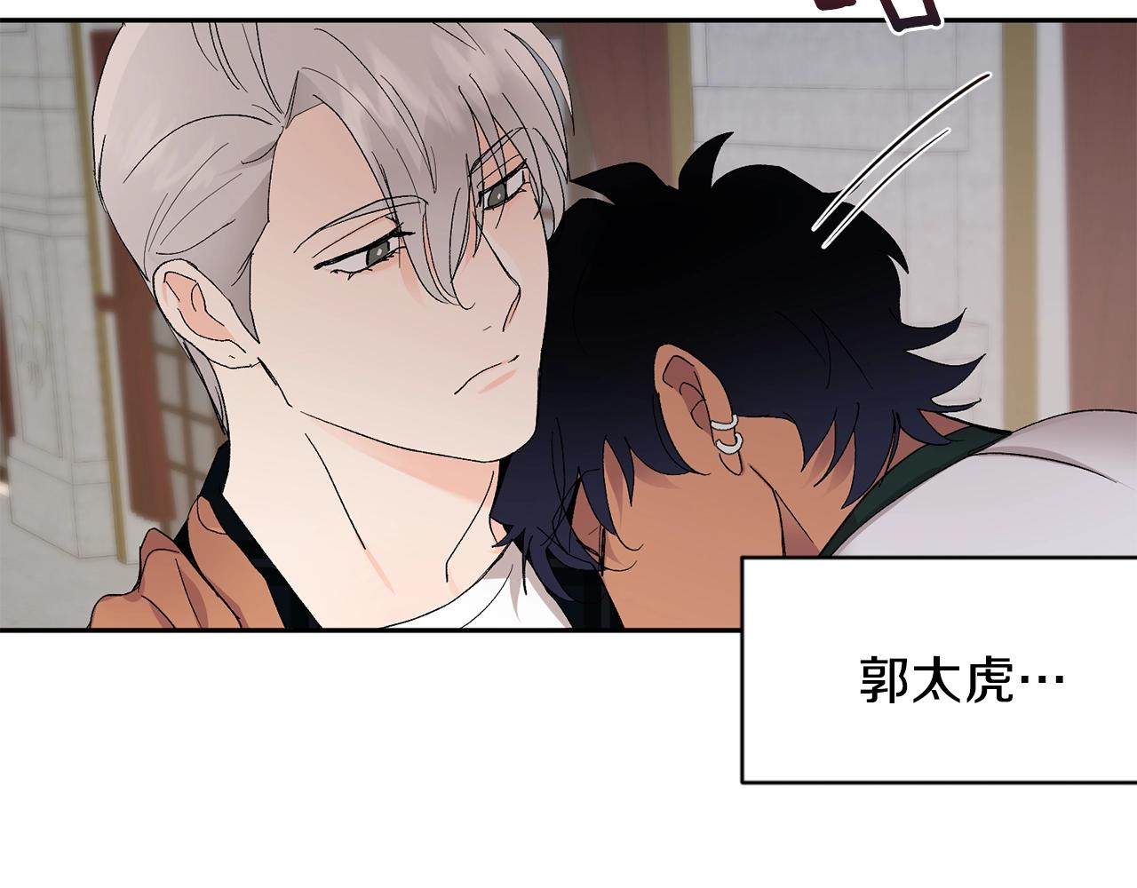 第16话 混血68