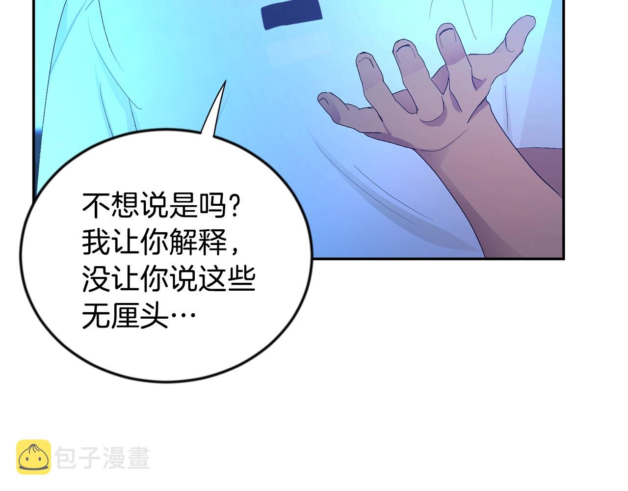 第9话 停不下来96