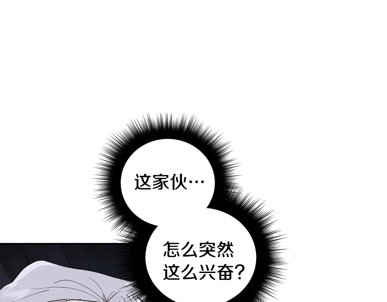 第17话 这个混蛋…15