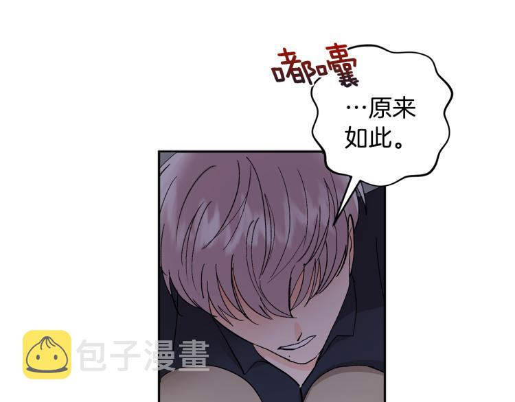 第35话 我愿意86