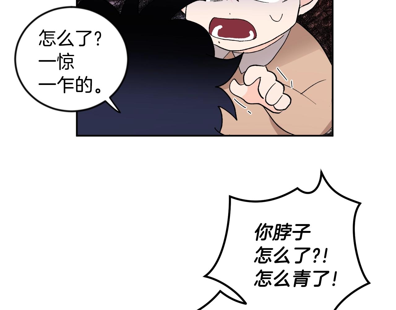 第18话 是吃醋吧63